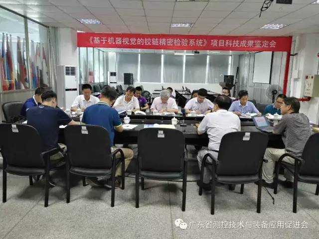 我會組織召開蘑菇TV网站入口公司科技成果鑒定會