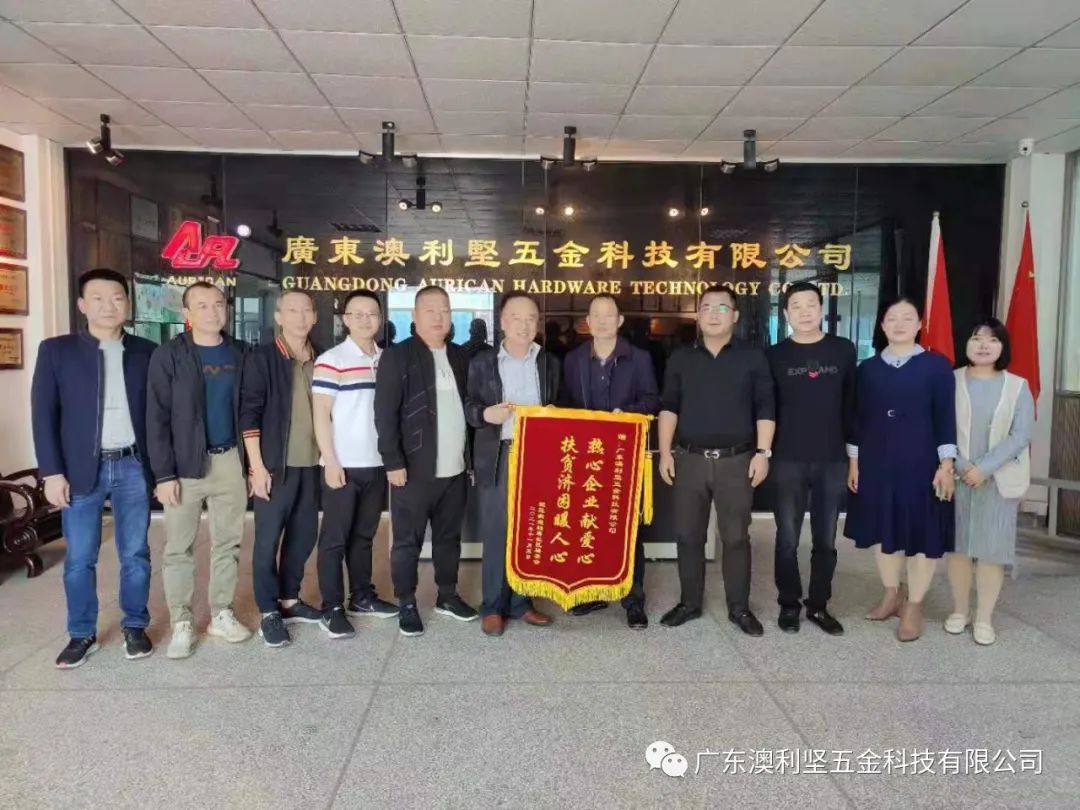 情係社會，大愛無疆!
